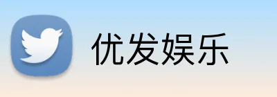优发娱乐 Logo